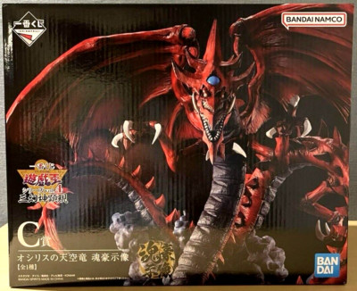 Yu-Gi-Oh Slifer the Sky Dragon Figure Ichiban Kuji vol.4 Prize C Bandai Japan-image