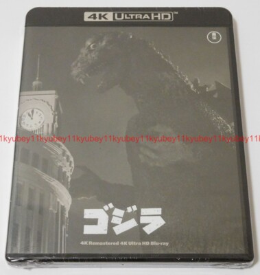 New Godzilla 1954 4K Remaster 4K Ultra HD Blu-ray Japan TBR-33183D 4988104134837-image