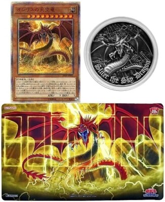 20th ANNIVERSARY Duel Set Slifer the Sky Dragon-image