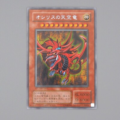 Yu-Gi-Oh Egyptian God Slifer The Sky Dragon G4-01 Secret Parallel Japanese n418-image