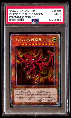 PSA 9 Mint Slifer the Sky Dragon PGB1-JPS01 Prismatic God Box 2020 Japanese Card-image
