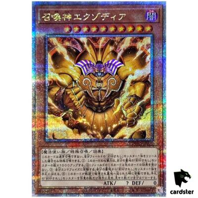The Legendary Exodia Incarnate INFO-JPS01 [QSrR] Infinite Forbidden Yugioh-image