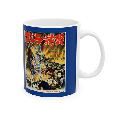Japan Advertisment Godzilla Ceramic Mug, Perfect for Movie Lovers, 11oz or 15oz-image