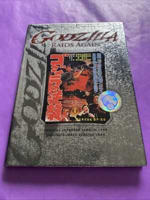 Godzilla Raids Again (DVD, 2007) TOHO Master Collection RARE OOP Region 1-image