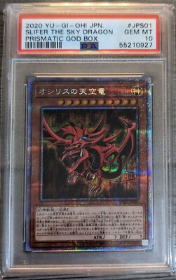 Yu-Gi-Oh Slifer the Sky Dragon Premium God Box PGB1-JPS01 Graded PSA 10 Gem Mint-image
