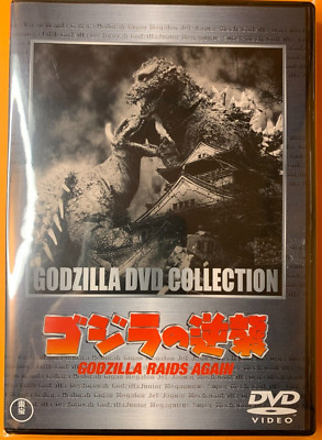 GODZILLA RAIDS AGAIN [GODZILLA NO GYAKUSHU]-JAPAN DVD +Tracking number-image