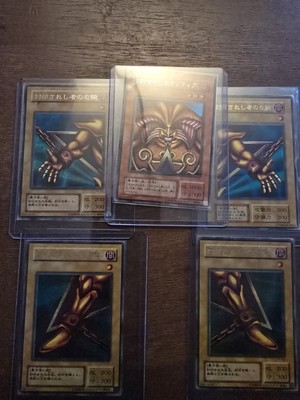 Exodia The Forbidden One Complete set - Japanese Secret rare Yu-gi-oh! - Vintage-image