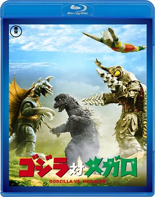 60th Anniv. Godzilla Blu-ray Battle of Monster Island Son of Godzilla TBR29092D-image