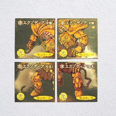 Yu-Gi-Oh Morinaga Exodia the Forbidden One Sticker Sealdass 4items Japanese i514-image