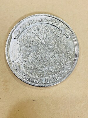 Exodia the Forbidden One Yu-Gi-Oh Metal Coin Medal From Japan YU-8 F/S-image