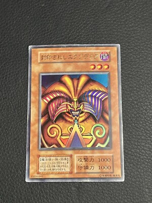 YUGIOH Exodia the Forbidden One Legend of Duelist Ultra Rare TDPP Japanese MP-image