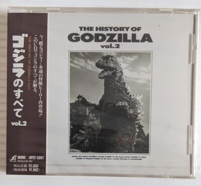 The History Of Godzilla Vol 2 cd Sealed NEW Japan issue Apollon APCF-5097-image