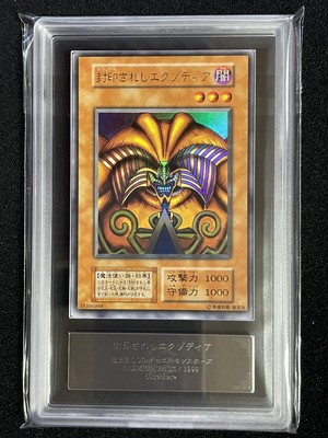 Yu-Gi-Oh! Yugioh [ARS9] Exodia the Forbidden One Early Ultra Rare Premium Pack 1-image