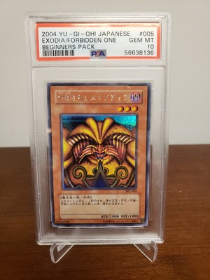 2004 EXODIA THE FORBIDDEN ONE JAPANESE BEGINNERS PACK BP1-005 YU-GI-OH PSA 10-image