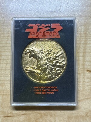 2000 GODZILLA Metal Coin Medallion In Case ORGA Japan exclusive-image