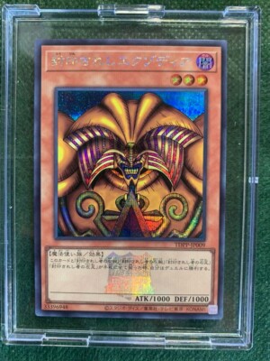 Exodia the Forbidden One TDPP-JP009 Reprint Yu-Gi-Oh! Tokyo Dome Premium Pack-image