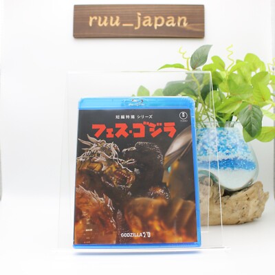 New Fes Godzilla Blu-ray TOHO Short Film-image