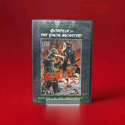 ✨️ Godzilla vs Hedorah AKA Godzilla vs The Smog Monster (DVD 2014) OOP -image