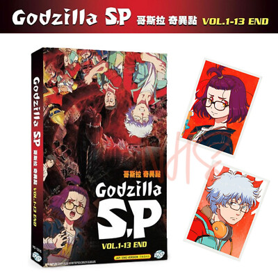 Anime DVD Godzilla SP Vol 1-13 End English Dubbed Subtitle Complete All Region-image