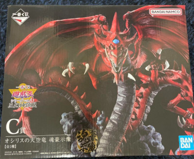 ichiban kuji Yu-Gi-Oh! Duel Monsters Slifer the Sky Dragon figure japan NEW-image