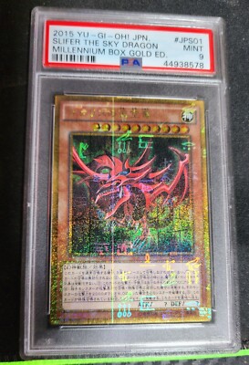 2015 Yu-Gi-Oh Japanese Slifer The Sky Dragon Millennium Box Gold Edition PSA 9-image