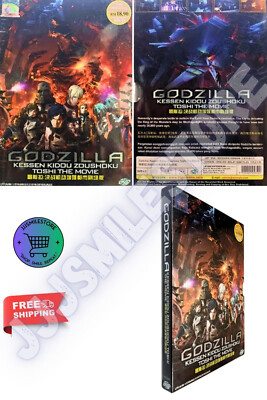Anime DVD Godzilla 2: Kessen Kidou Zoushoku Toshi(2018) Eng Dub & Sub All Region-image