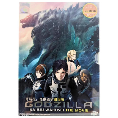 Anime DVD Godzilla: Kaijuu Wakusei The Movie English Dub & Subtitle All Region-image
