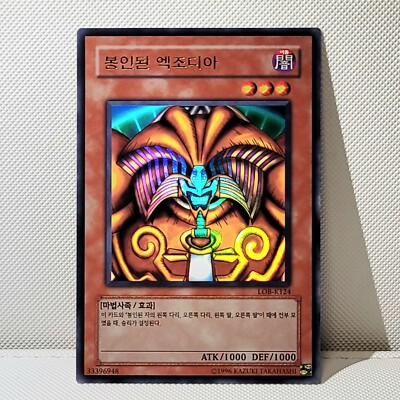 Yu-Gi-Oh 