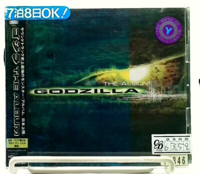 Godzilla The Album/Soundtrack [CD with OBI] V.A./JAPAN-image