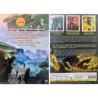 Godzilla The Movie 3 In 1 Collection Set Anime DVD English Dub & Sub-image