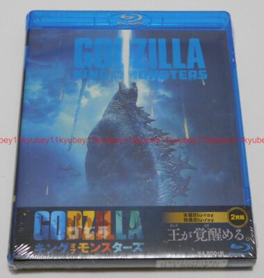 New Godzilla King of the Monsters 2 Blu-ray Japan TBR-29308D 4988104123084-image