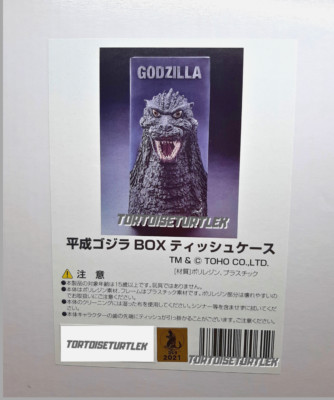 Toho Heisei Godzilla Tissue Case-image