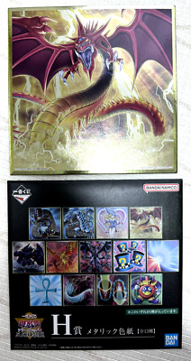 YuGiOh Metalic Shikishi Art Board ichiban Kuji Vol.4 Slifer the Sky Dragon-image