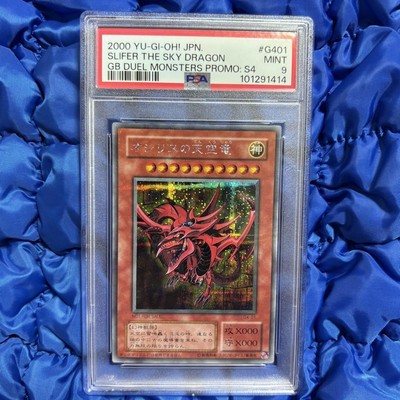 PSA9 Yugioh G4-01 Slifer the Sky Dragon Secret Rare GB Promo Japanese-image