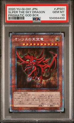 👁👄👁 SLIFER THE SKY DRAGON PGB1-JPS01 PSA 10 YU-GI-OH! HOLO PRISMATIC GOD BOX-image