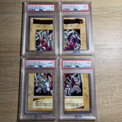 PSA7~9 3blue-eyed white dragons connected 1998 Bandai First Generation Yu-Gi-Oh!-image