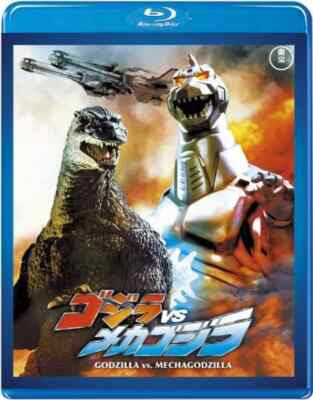 Godzilla vs. Mechagodzilla II TOHO Blu-ray Japan TBR-29099D 4988104120991-image