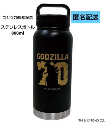 Godzilla 70th Anniversary Logo Print Stainless Steel Mug Bottle 800ml TOHO store-image