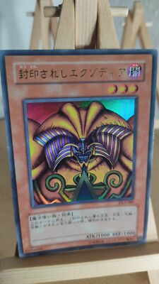 Exodia the Forbidden One Exodia the Forbidden One DL2 089 Ultra Japanese LP-image