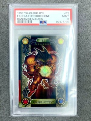 PSA 9 - 1999 YU-GI-OH! JAPANESE BANDAI SEALDASS 12 EXODIA THE FORBIDDEN ONE-image