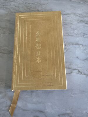 Easton Press The Analects Of Confucius 100 Greatest Books Ever Written Series-image