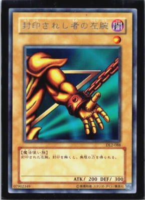 Exodia The Forbidden One - Left Arm - DL2-088 (LP) Non Holo Japanese Yugioh Card-image