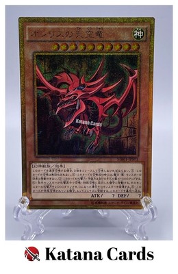 Yugioh Cards | Slifer the Sky Dragon Millennium Gold Rare | MB01-JPS01 Japanese-image