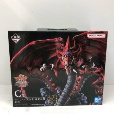 Ichiban kuji Yu-Gi-Oh Slifer the Sky Dragon figure Vol 4 Prize C BANDAI NEW-image