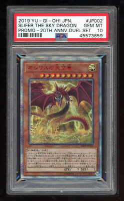 Yu-Gi-Oh Japanese Promo 2019 20DS-JP002 Slifer The Sky Dragon PSA 10 45573859-image