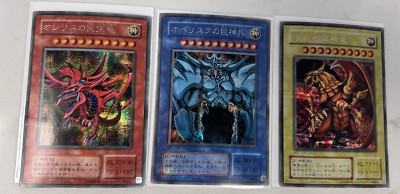 Yugioh Slifer the Sky Dragon obelisk Ra God 3 set G4-01 G4-02 G4-03 JAPANESE-image