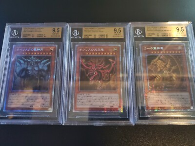 Yu-gi-oh BGS 9.5 God Cards -Prismatic God Box Set (obelisk,slifer,ra) -image