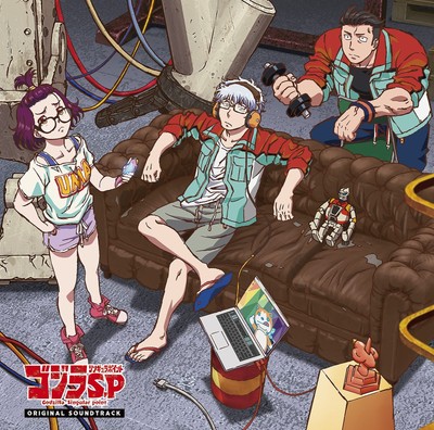 Godzilla Singular Point Original Soundtrack CD PSL TV Animation Japan-image