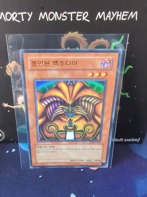 Yu-Gi-Oh Exodia the Forbidden One LOB-K124 Ultra Rare Korean-image