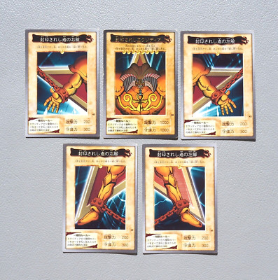 Yu-Gi-Oh BANDAI Exodia Forbidden One 5cards set Initial Rare NM-EX Japanese k661-image